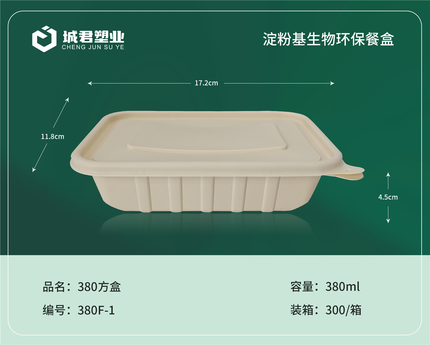 朔州市一次性餐盒轻食餐盒 - 排名