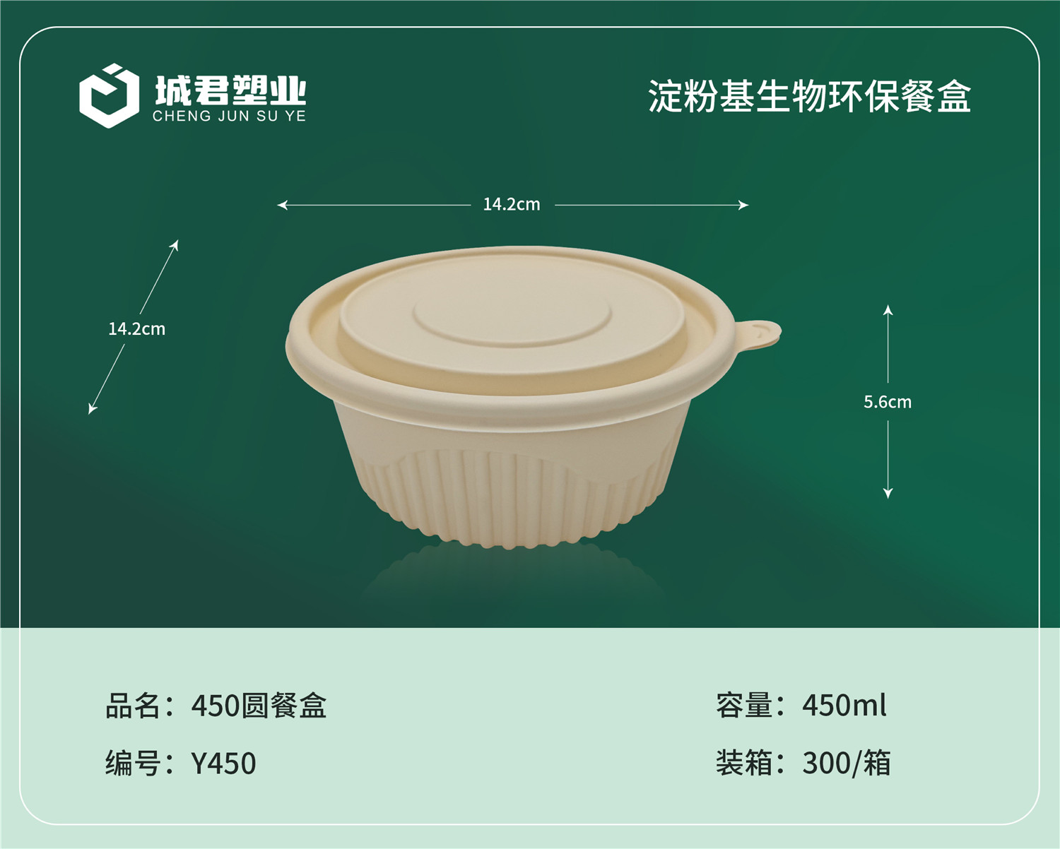 朔州市一次性吸塑杯PP餐盒 - 一站式服务