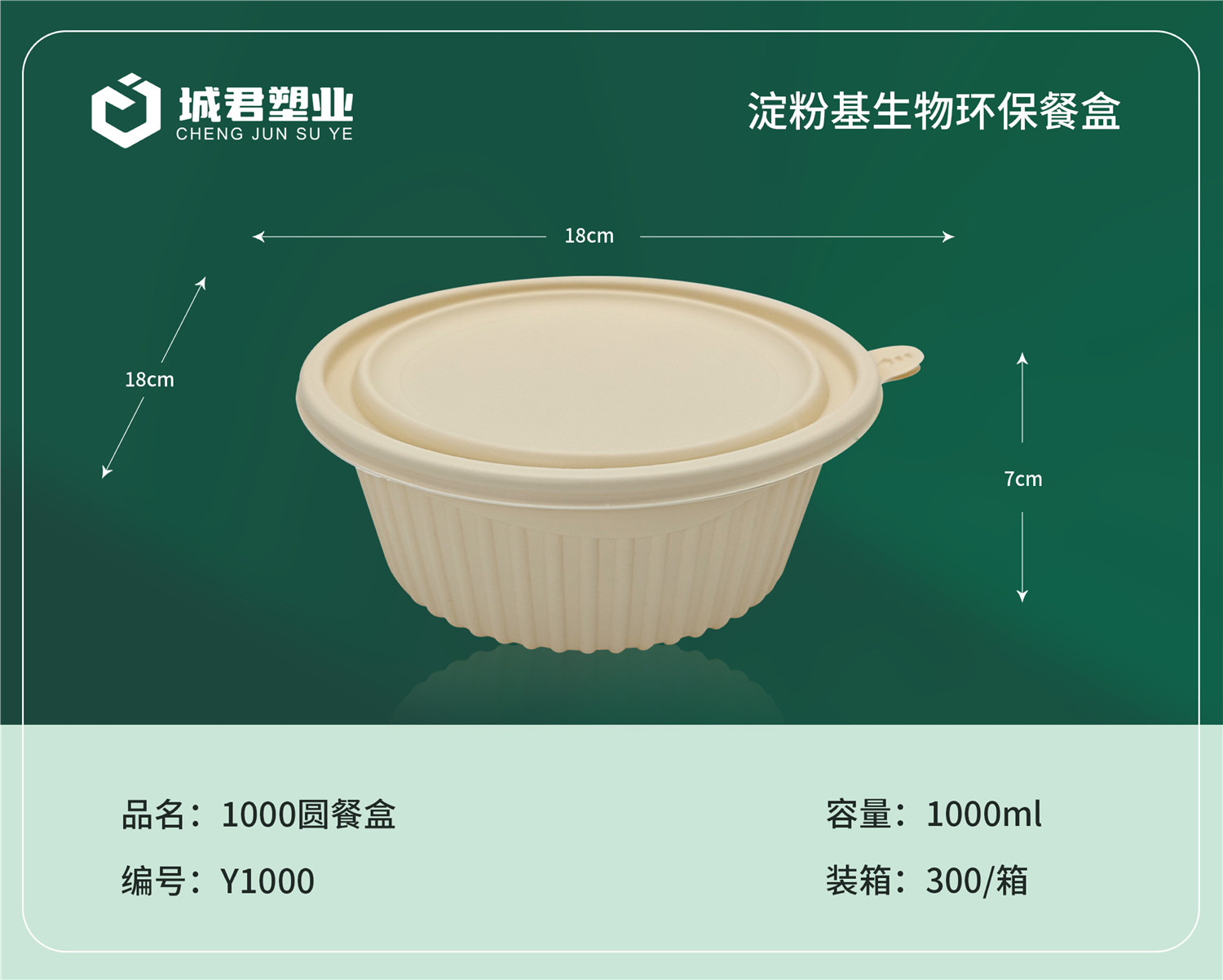 朔州市塑料托盒塑料托盒 - 价格
