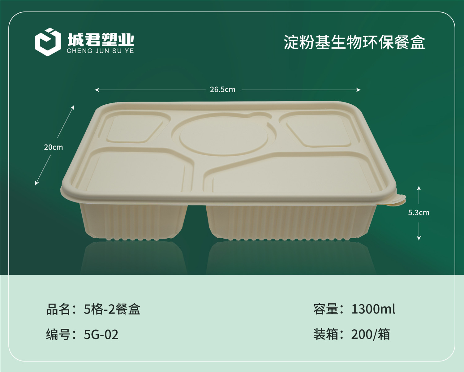 朔州市轻食餐盒PP餐盒 - 一站式服务