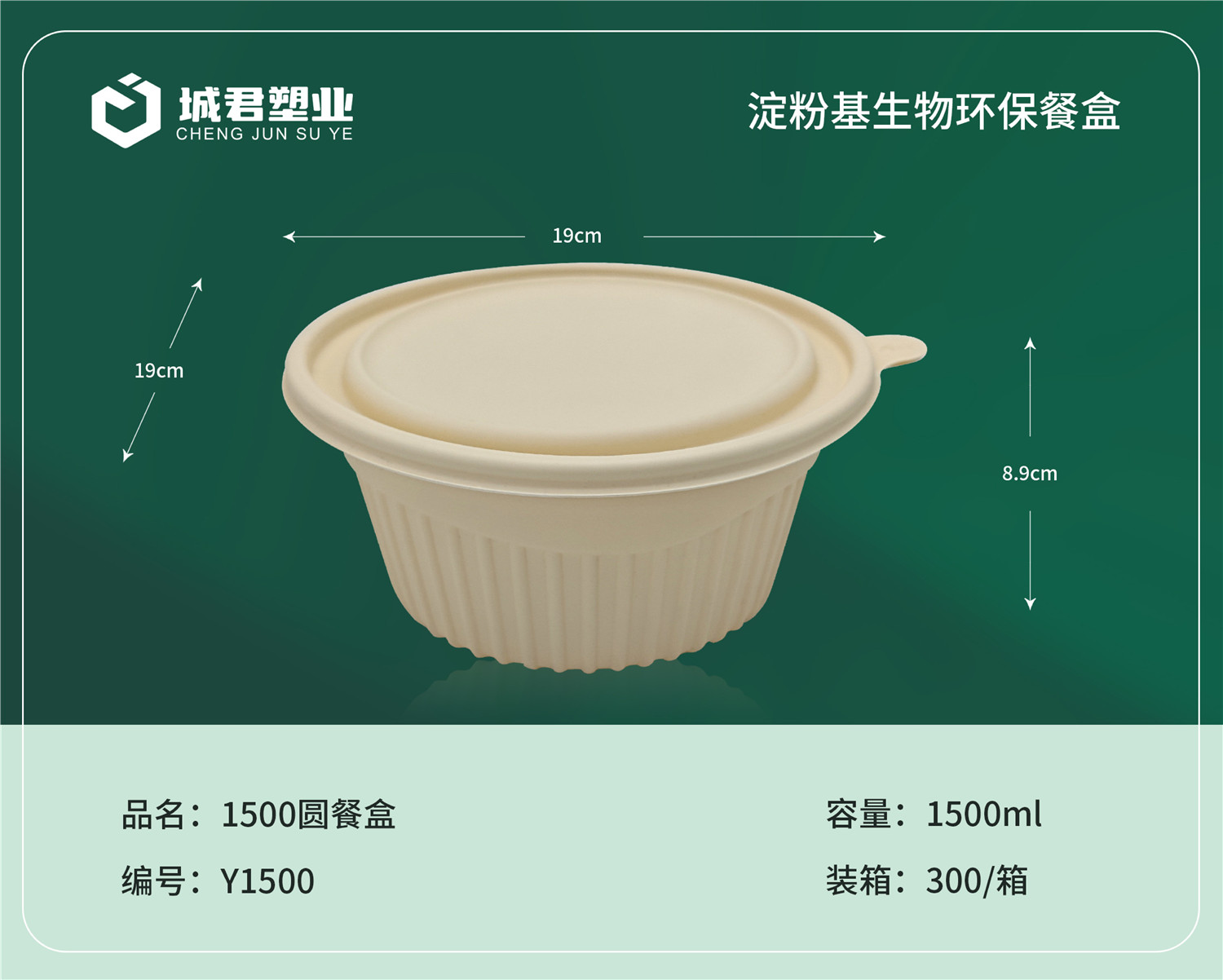 朔州市PP餐盒月饼托 - 价格